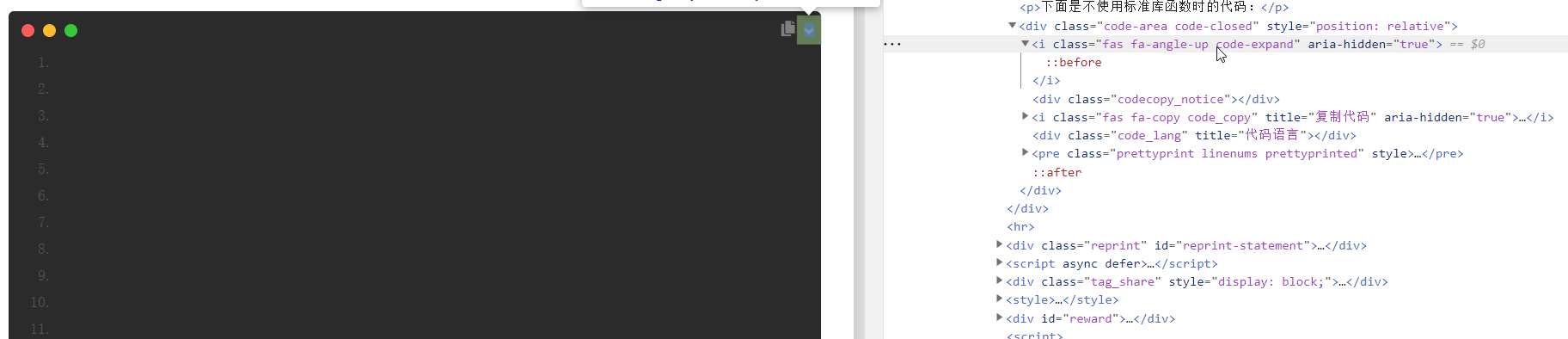 codeblock error
