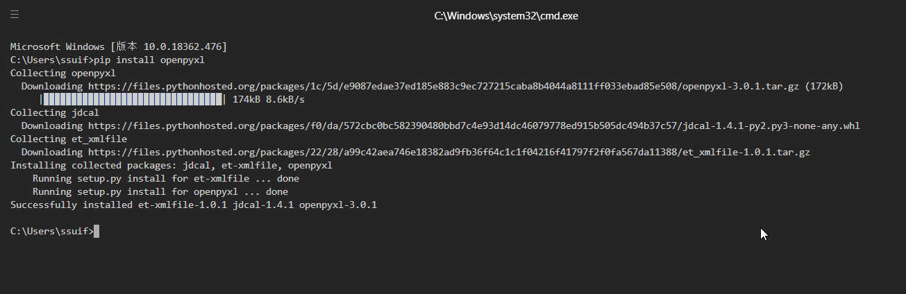 install openpyxl