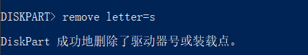 remove letter