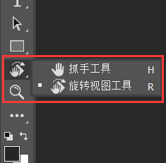 抓手工具